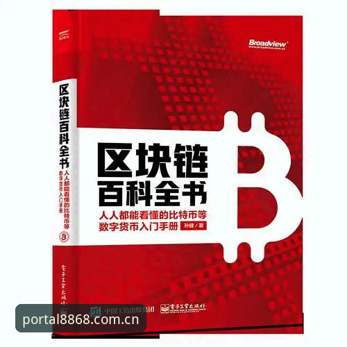 8868体育官网使用教程深度评测：新手上手指南与功能全面解析