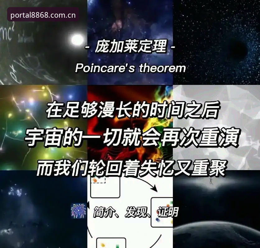 揭秘都灵德比火药味背后的关键细节：开罗生日愿望与伊斯梅利复出节点