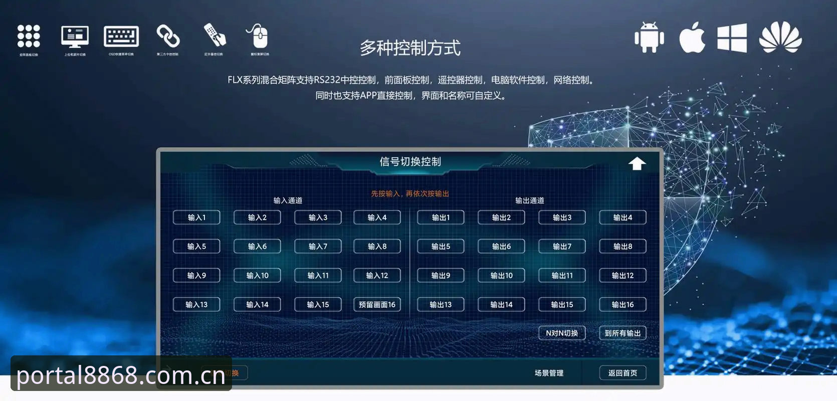 华体会体育版本 8868体育官网实用技巧:华体会体育版本切换与多端数据管理必备知识